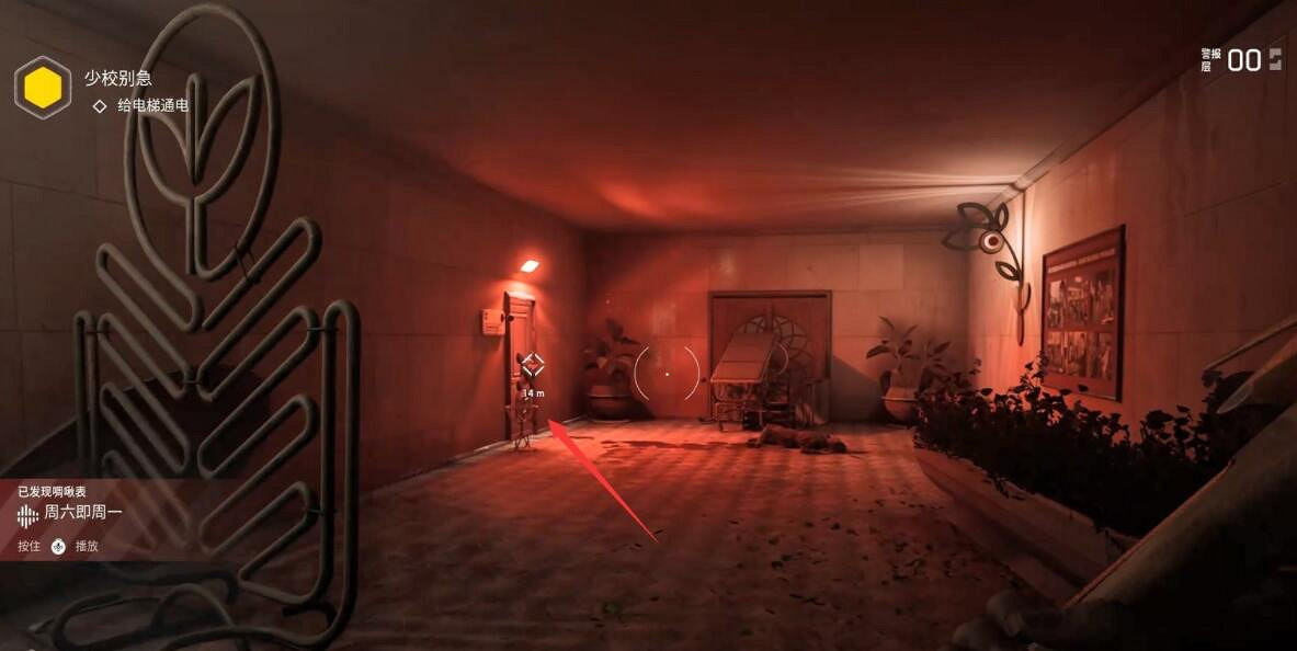 《原子之心》全流程圖文攻略 任務怎麽做? 《原子之心》全流程圖文攻略 任務怎麽做?