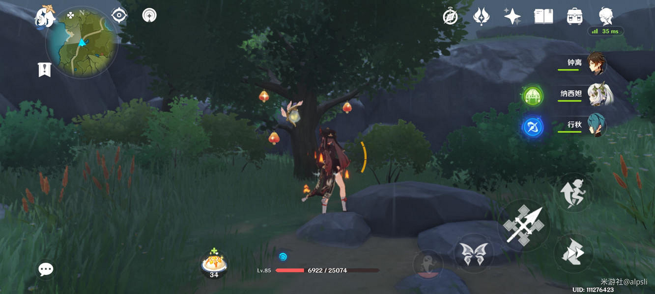 《原神》採集果子有什麽技巧？採集果子小技巧分享