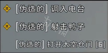 《鵝鴨殺》老媽鵝星球飛船地形殺是什麽?老媽鵝星球飛船地形殺介紹 《鵝鴨殺》老媽鵝星球飛船地形殺是什麽?老媽鵝星球飛船地形殺介紹