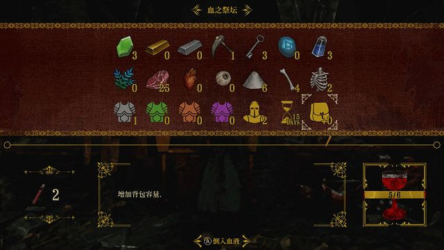 《死亡教堂》玩法內容介紹  什麽樣的遊戲？