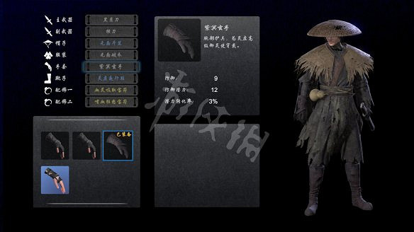 《嗜血印》圖文攻略：遊戲操作+技能介紹+招式介紹+招式搭配+裝備介紹+小怪打法+Boss打法+遊戲介紹