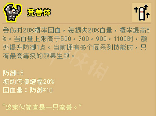 《通神榜》狗狗碰瓷流怎麽玩?狗狗碰瓷流玩法介紹 《通神榜》狗狗碰瓷流怎麽玩?狗狗碰瓷流玩法介紹