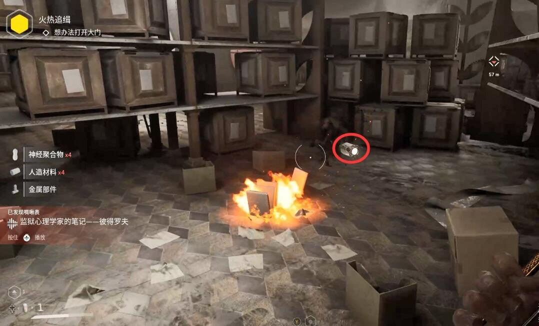 《原子之心》全流程圖文攻略 任務怎麽做？