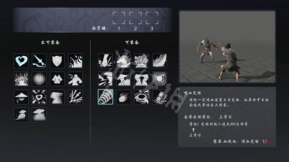 《嗜血印》技能效果圖鑒大全 技能有哪些？