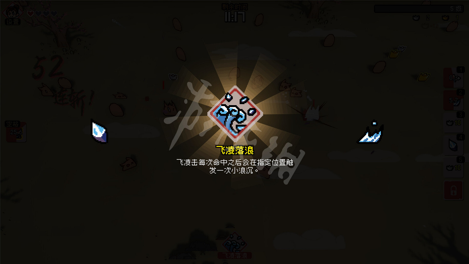 《通神榜》1.03版本更新了什麽？1.03版本更新內容介紹