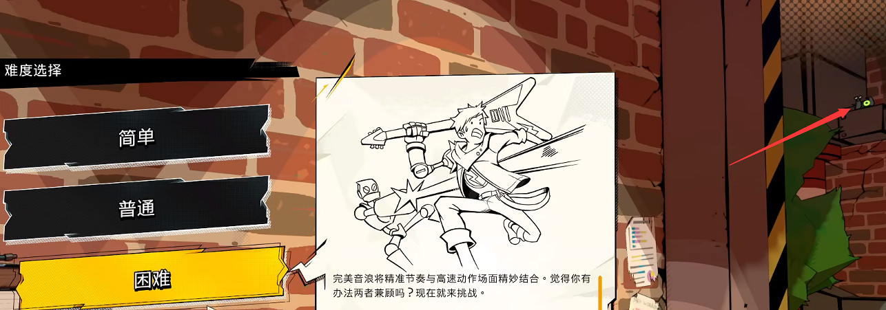 《HiFi Rush》蝸牛有什麽用?蝸牛彩蛋介紹 《HiFi Rush》蝸牛有什麽用?蝸牛彩蛋介紹