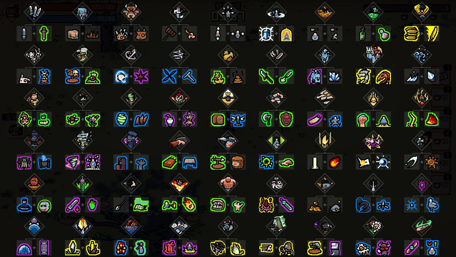 《通神榜》神通組合大全 神通搭配組合匯總 《通神榜》神通組合大全 神通搭配組合匯總