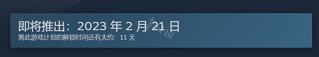 《原子之心》發售日一覽 遊戲什麽時候上線? 《原子之心》發售日一覽 遊戲什麽時候上線?