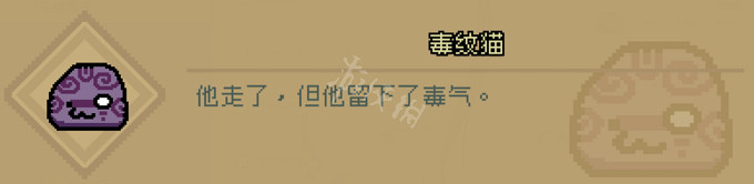 《通神榜》怪物有哪些？遊戲全怪物圖鑒分享