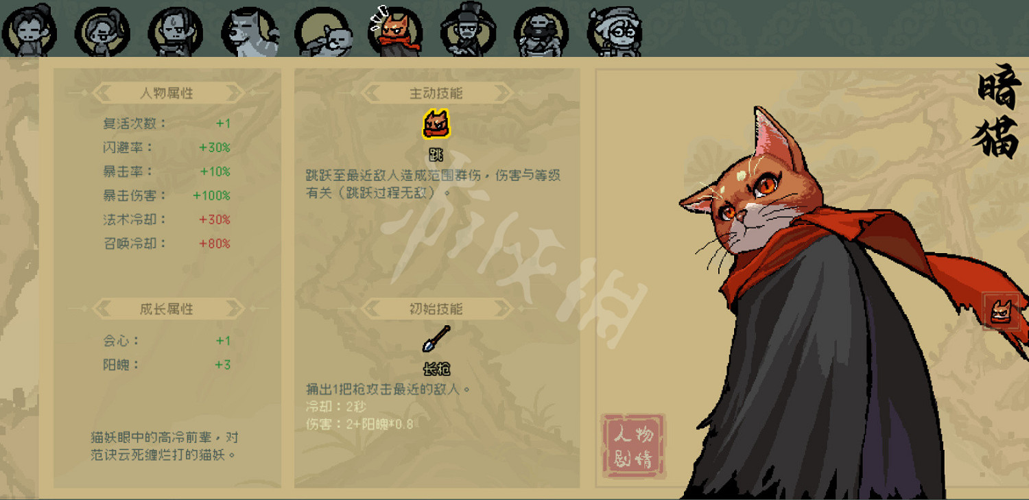 《通神榜》玩什麽流派好?全角色流派推薦 《通神榜》玩什麽流派好?全角色流派推薦