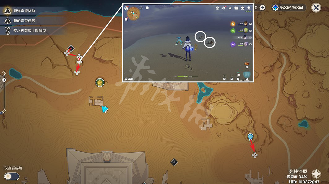 《原神》聖金蟲分布圖 3.4版本聖金蟲採集路線推薦