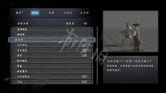 《嗜血印》圖文攻略：遊戲操作+技能介紹+招式介紹+招式搭配+裝備介紹+小怪打法+Boss打法+遊戲介紹
