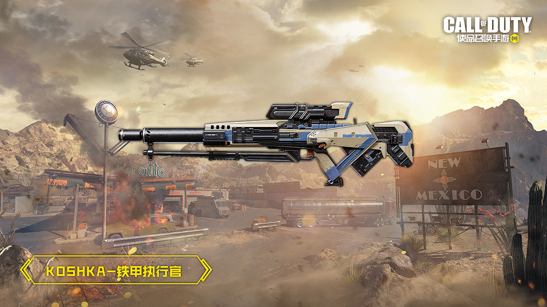 《決勝時刻：Mobile》S2賽季手冊2023 2023新賽季S2賽季手冊獎勵