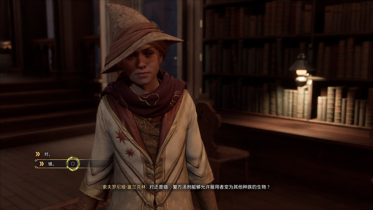 《霍格華茲的傳承》中級變形術問題是什麽?中級變形術問題答案一覽 《霍格華茲的傳承》中級變形術問題是什麽?中級變形術問題答案一覽