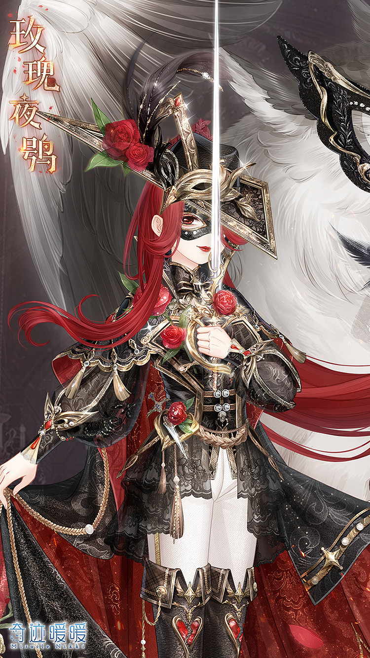 《奇蹟暖暖》玫瑰夜鴞怎麽樣 玫瑰夜鴞套裝一覽 《奇蹟暖暖》玫瑰夜鴞怎麽樣 玫瑰夜鴞套裝一覽