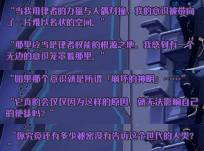 希望每個人都能永遠喜歡愛莉希雅,愛門 希望每個人都能永遠喜歡愛莉希雅,愛門