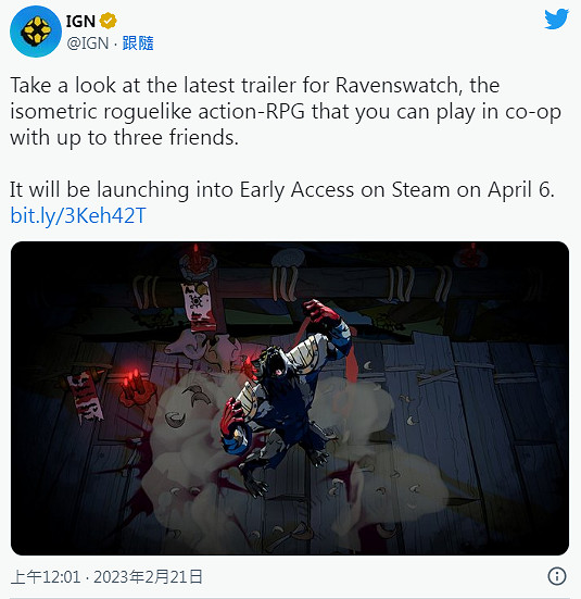 《無間冥寺》團隊新作《Ravenswatch》4月搶先上線