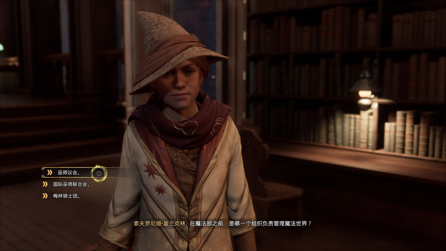 《霍格華茲的傳承》中級變形術問題是什麽?中級變形術問題答案一覽 《霍格華茲的傳承》中級變形術問題是什麽?中級變形術問題答案一覽