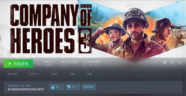 《英雄連3》：保持深度兼顧上手難度 單人連線並重