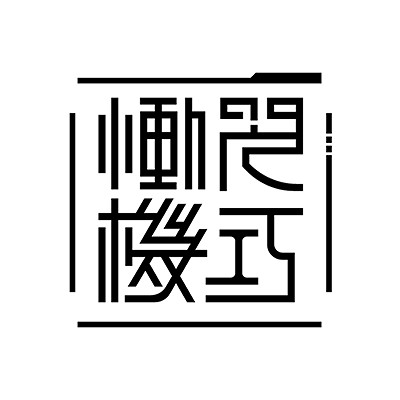 FuRyu新作《慟哭機巧》倒計時網頁上線!3.1公布詳情 FuRyu新作《慟哭機巧》倒計時網頁上線!3.1公布詳情