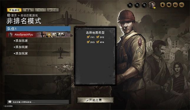 《英雄連3》：保持深度兼顧上手難度 單人連線並重