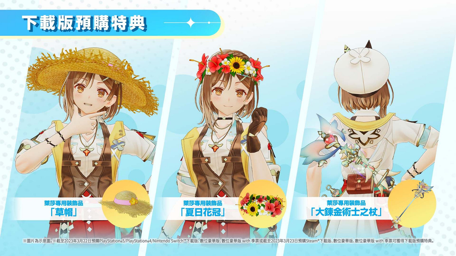 晚報:《艾爾登法環》銷量破2000萬 PS VR2國行上市 晚報:《艾爾登法環》銷量破2000萬 PS VR2國行上市