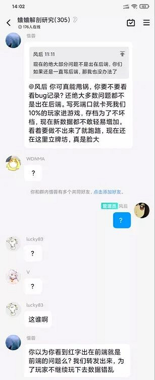 那個封面放福利圖的《中國式相親2》被重拳出擊了