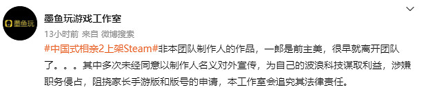 那個封面放福利圖的《中國式相親2》被重拳出擊了