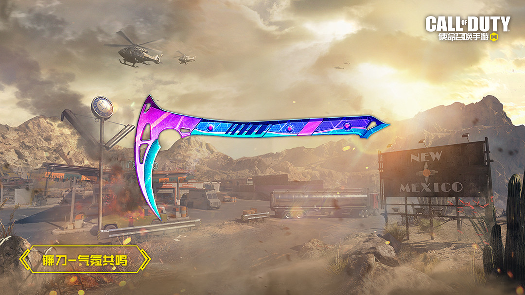 《決勝時刻：Mobile》S2賽季手冊2023 2023新賽季S2賽季手冊獎勵