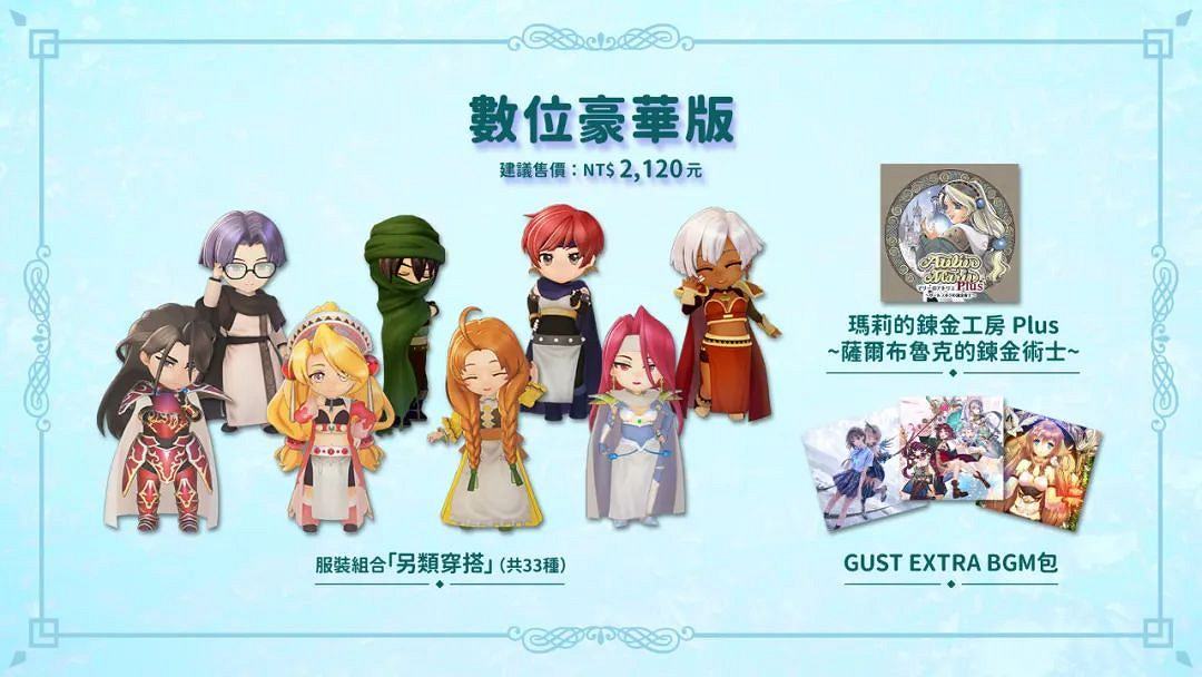 NS新聞 L5遊戲發布會支援中文 微軟畫餅許諾任天堂