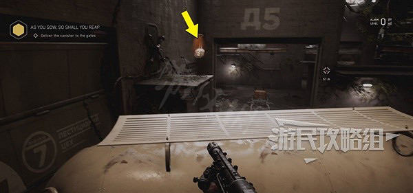 《原子之心》怎麽移動黃罐子？黃罐子謎題解法