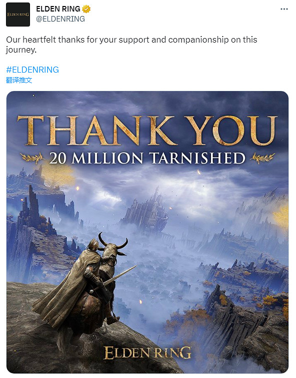 晚報:《艾爾登法環》銷量破2000萬 PS VR2國行上市 晚報:《艾爾登法環》銷量破2000萬 PS VR2國行上市
