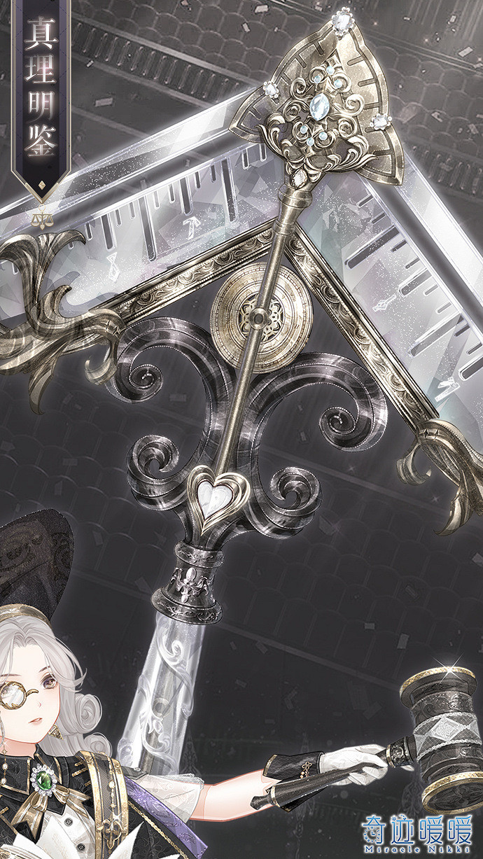 《奇蹟暖暖》真理明鑒套裝怎麽獲得 真理明鑒套裝獲取方法 《奇蹟暖暖》真理明鑒套裝怎麽獲得 真理明鑒套裝獲取方法