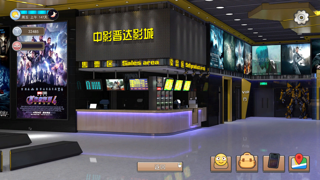 那個封面放福利圖的《中國式相親2》被重拳出擊了