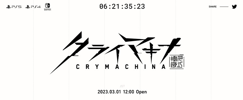 FuRyu新作《慟哭機巧》倒計時網頁上線！3.1公布詳情