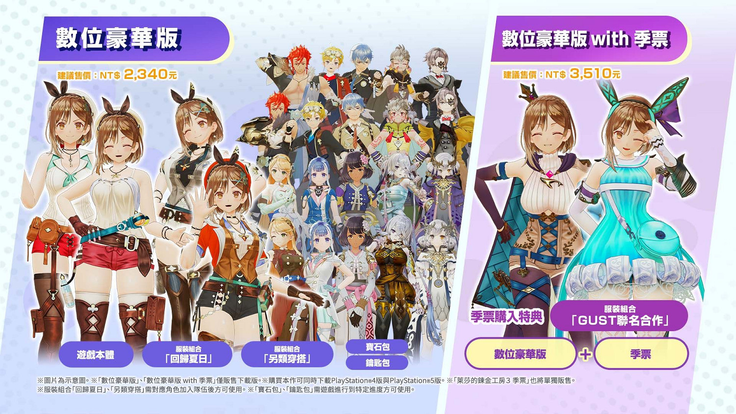 晚報:《艾爾登法環》銷量破2000萬 PS VR2國行上市 晚報:《艾爾登法環》銷量破2000萬 PS VR2國行上市