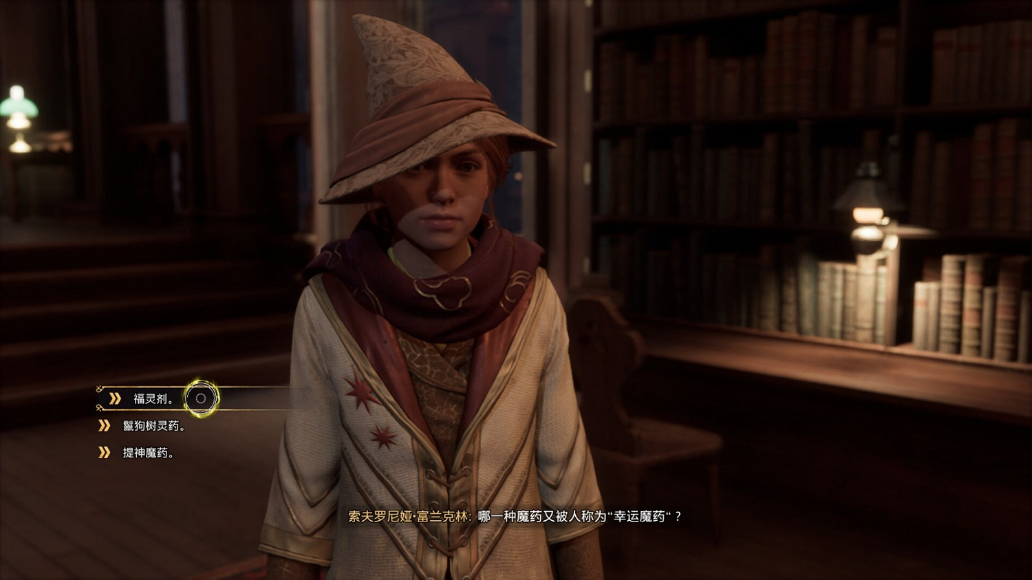 《霍格華茲的傳承》中級變形術問題是什麽?中級變形術問題答案一覽 《霍格華茲的傳承》中級變形術問題是什麽?中級變形術問題答案一覽