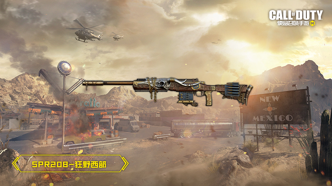 《決勝時刻：Mobile》S2賽季手冊2023 2023新賽季S2賽季手冊獎勵