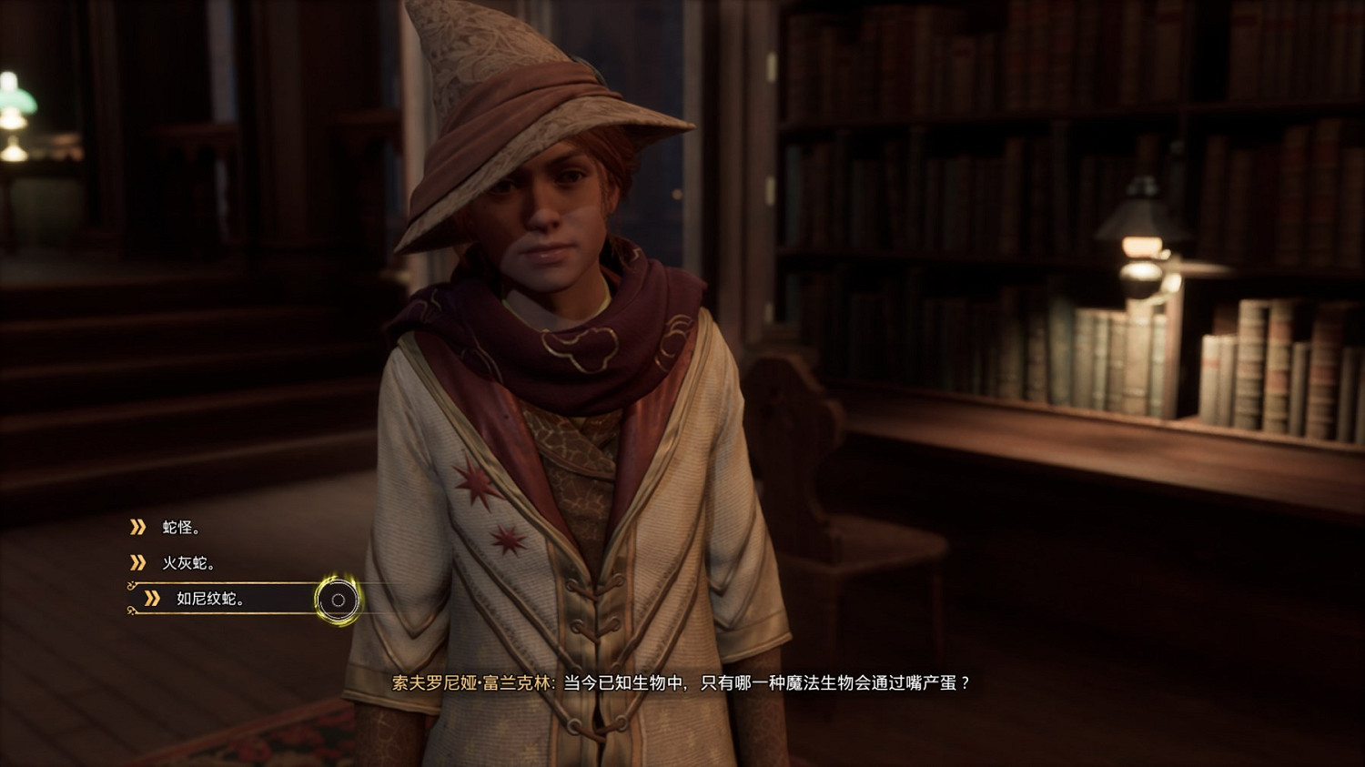 《霍格華茲的傳承》中級變形術問題是什麽?中級變形術問題答案一覽 《霍格華茲的傳承》中級變形術問題是什麽?中級變形術問題答案一覽