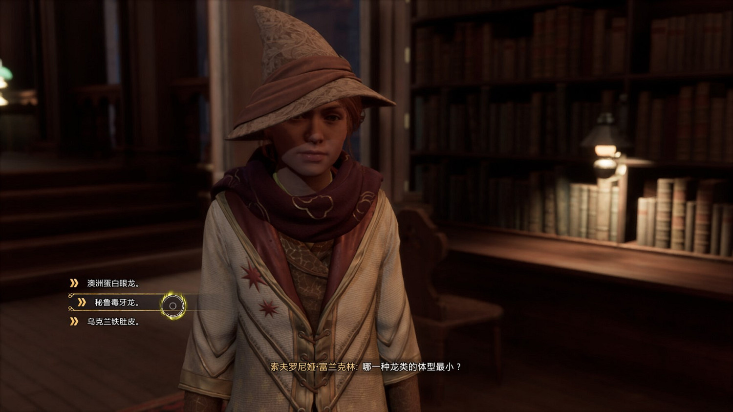 《霍格華茲的傳承》中級變形術問題是什麽?中級變形術問題答案一覽 《霍格華茲的傳承》中級變形術問題是什麽?中級變形術問題答案一覽