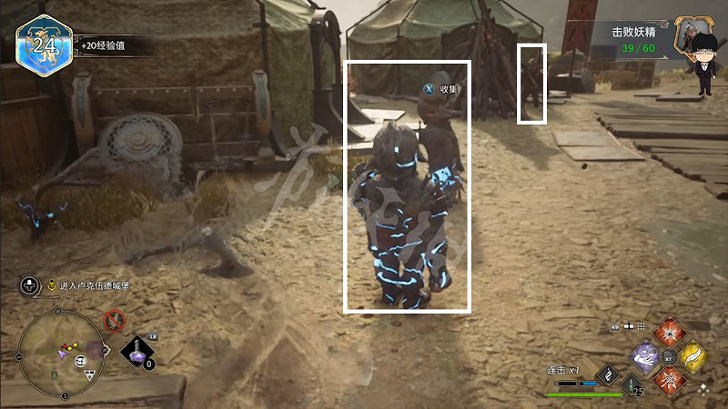 《霍格華茲的傳承》查爾斯盧克伍德試煉怎麽做?查爾斯試煉攻略 《霍格華茲的傳承》查爾斯盧克伍德試煉怎麽做?查爾斯試煉攻略