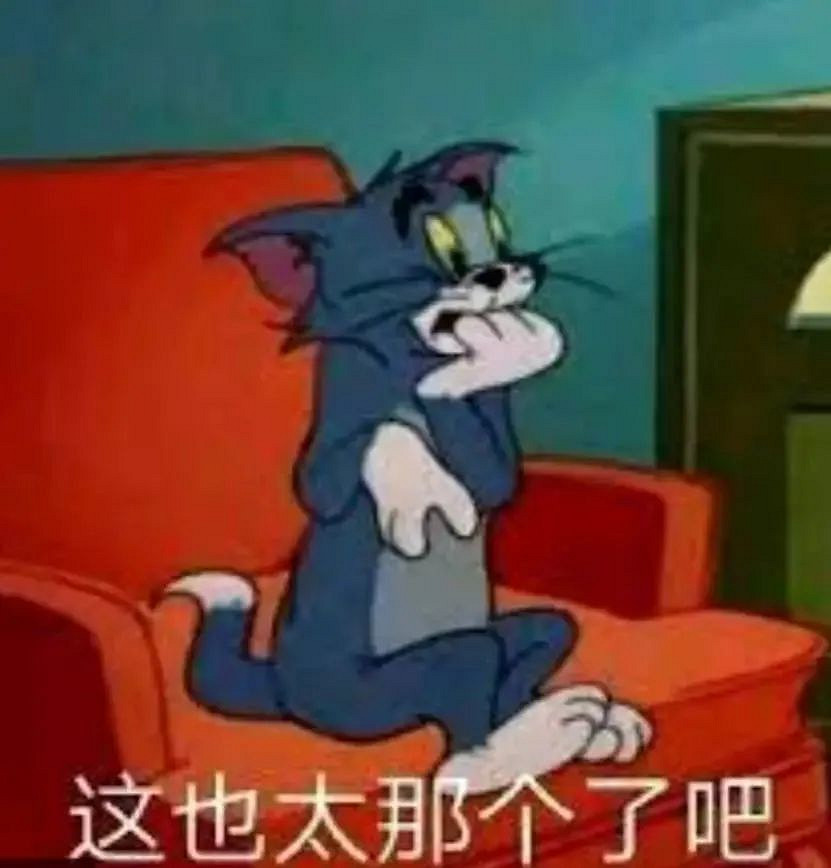 那個封面放福利圖的《中國式相親2》被重拳出擊了