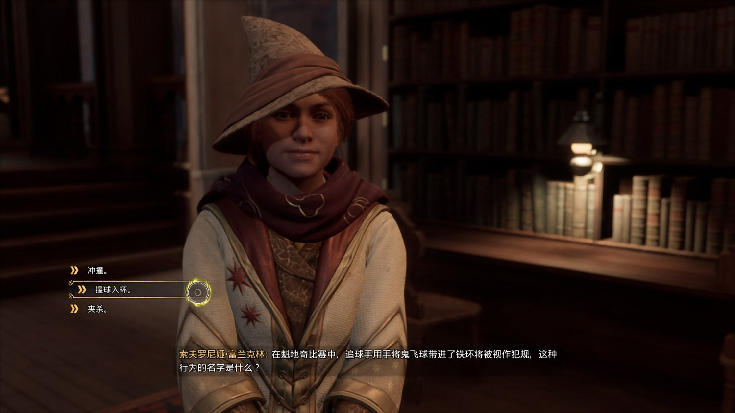 《霍格華茲的傳承》中級變形術問題是什麽?中級變形術問題答案一覽 《霍格華茲的傳承》中級變形術問題是什麽?中級變形術問題答案一覽