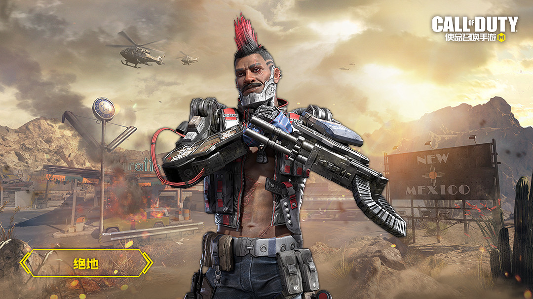 《決勝時刻：Mobile》S2賽季手冊2023 2023新賽季S2賽季手冊獎勵