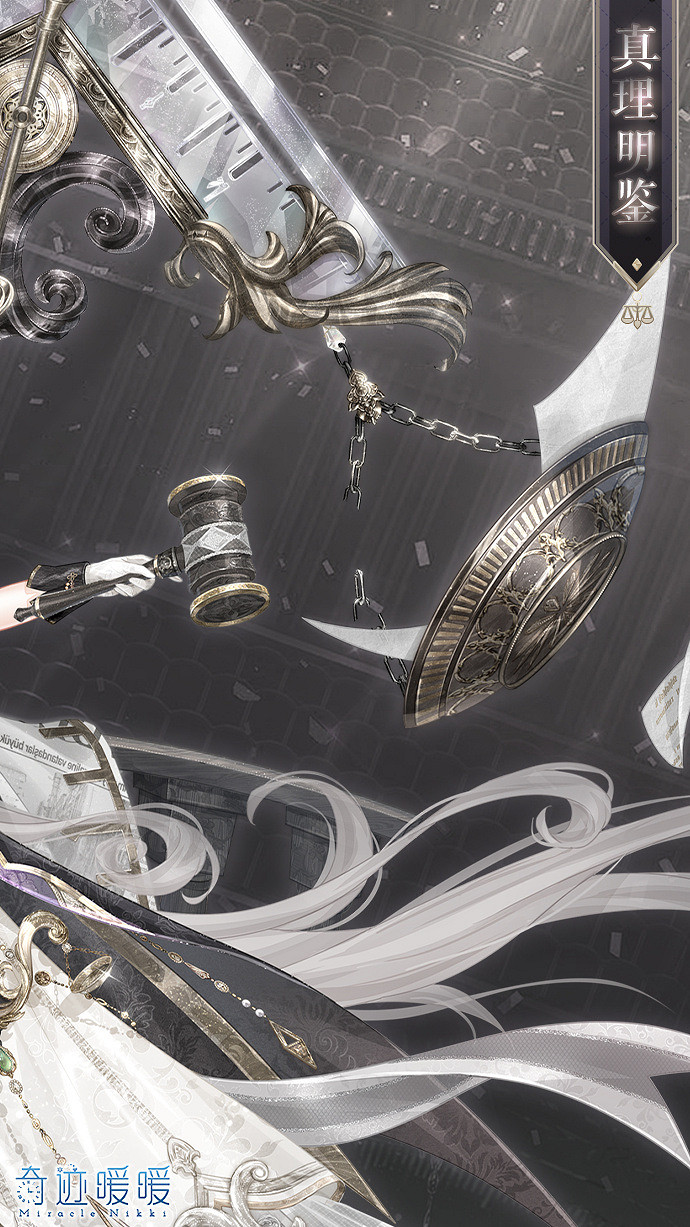 《奇蹟暖暖》真理明鑒套裝怎麽獲得 真理明鑒套裝獲取方法 《奇蹟暖暖》真理明鑒套裝怎麽獲得 真理明鑒套裝獲取方法