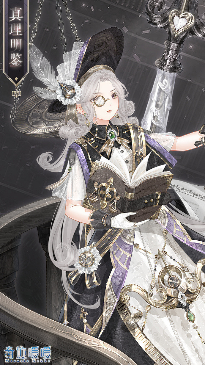 《奇蹟暖暖》真理明鑒套裝怎麽獲得 真理明鑒套裝獲取方法 《奇蹟暖暖》真理明鑒套裝怎麽獲得 真理明鑒套裝獲取方法