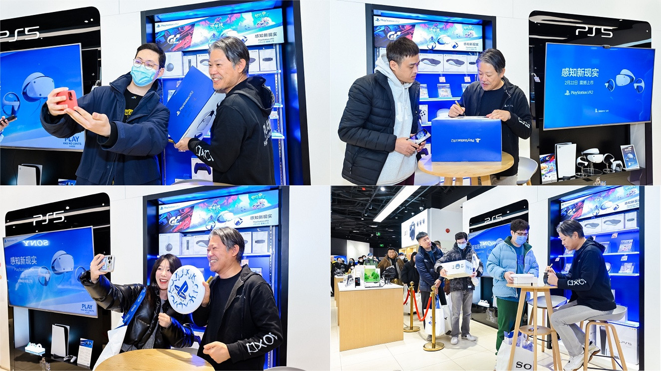 PlayStation VR2全球同步上市！國行首批使用者當日交付