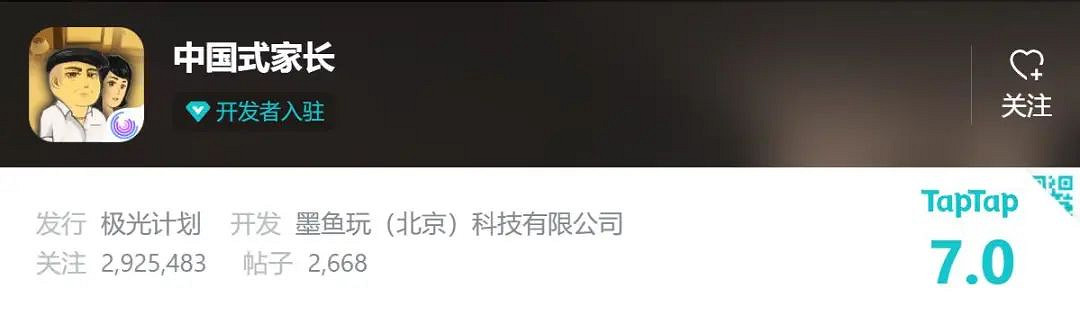 那個封面放福利圖的《中國式相親2》被重拳出擊了