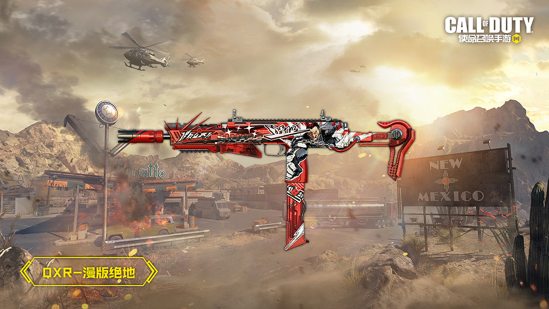 《決勝時刻：Mobile》S2賽季手冊2023 2023新賽季S2賽季手冊獎勵