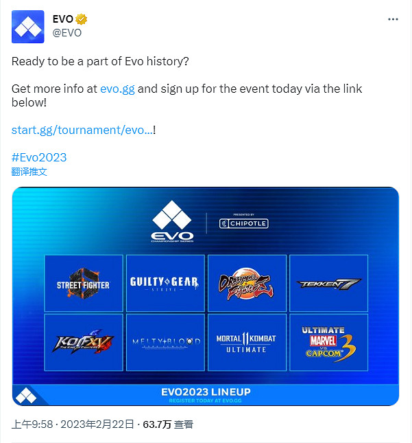 格鬥遊戲電競盛事「EVO 2023」公布參賽作品 8月開打 格鬥遊戲電競盛事「EVO 2023」公布參賽作品 8月開打